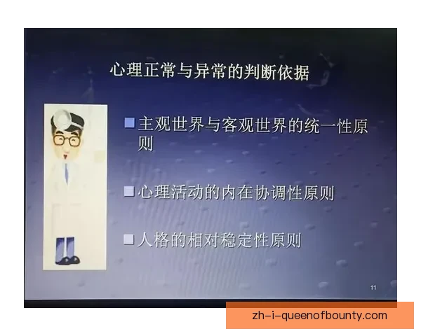 2026世界杯官方宣布为每位参赛球员提供个性化心理疏导服务保障心理健康