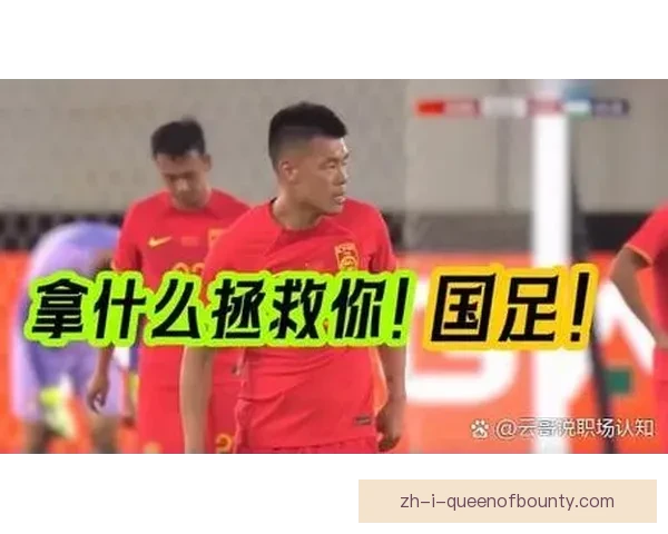 中国男足18强赛客场对阵澳洲转播权正式敲定