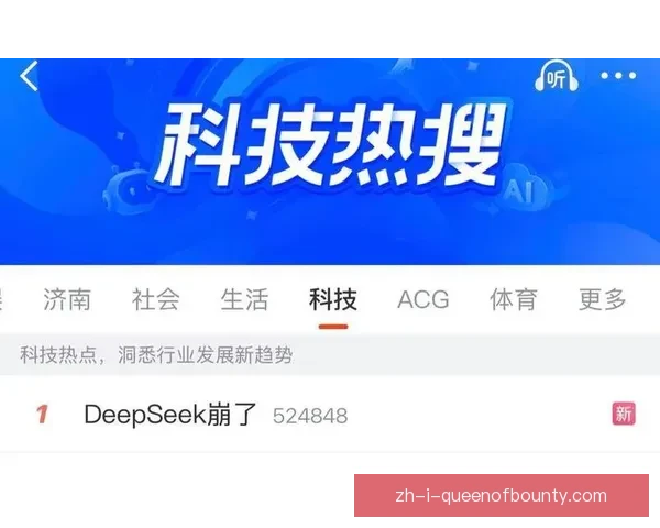 2026世界杯预订系统崩溃引发用户恐慌大量票务订单遭遇无法处理问题