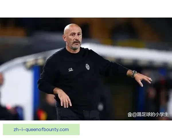 伊塔利亚诺执教博洛尼亚崛起之路战术革新与意甲新势力全面解析深