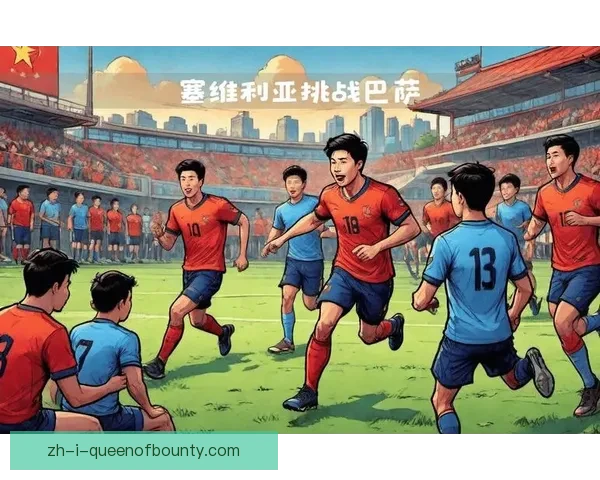 佩德罗萨免签加盟塞维利亚补强防线 新赛季或成球队关键球员