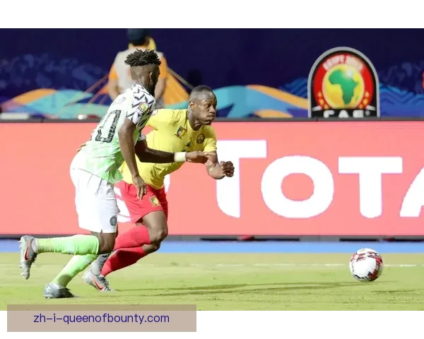 卢克曼非洲杯18决赛双响助尼日利亚淘汰喀麦隆