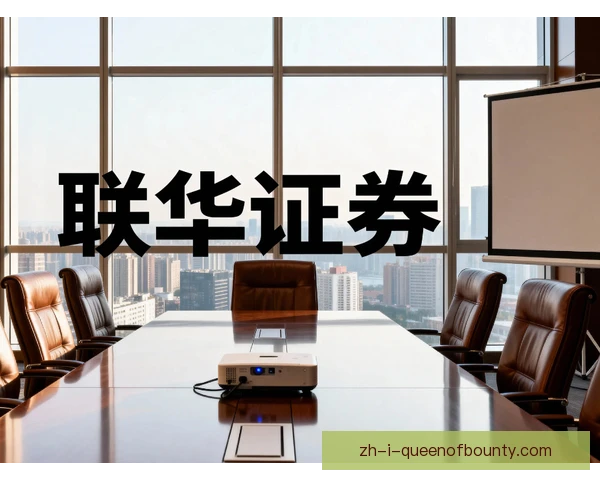 俱乐部上市合规风险，财务透明与青训投入双重达标